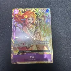 ナミ キャラクターカード コスト2 パワー2000