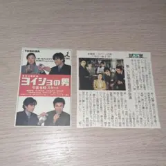 ヨイショの男 DVD-BOX〈初回限定生産・6枚組〉 Amazon.co.jp: ヨイショの男 DVD BOX （初回生産限定） : 稲垣