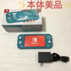 ニンテンドースイッチライト ターコイズ ゲーム機 本体 Switch lite