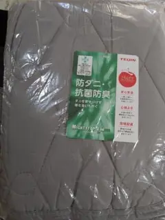 TEIJIN 防ダニ 抗菌防臭 敷きパッド シングル　　【グレー】