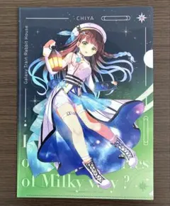ご注文はうさぎですか 千夜 A4クリアファイル マルイ 銀河特急 ごちうさ