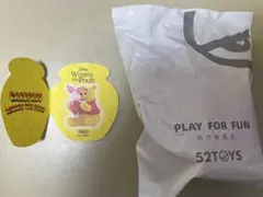 プーさん フィギュア 52toys
