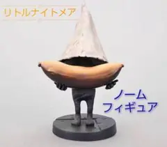 リトルナイトメア　フィギア　ノーム　ファンタジー　ゲームキャラクター