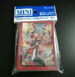 アルクリーヴラ　スリーブ　未開封