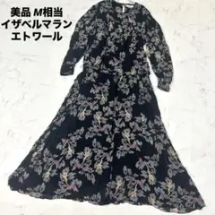 【美品】イザベルマランエトワール セットアップ 花柄　M相当　トゥモローランド