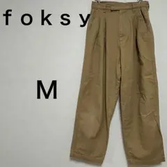foksy チノパン ブラウン　コットン100% M w66