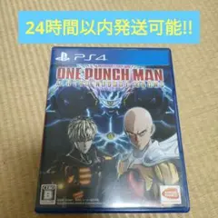 PS4 ワンパンマン A HERO NOBODY KNOWS