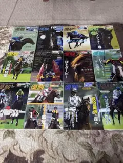 優駿 競馬雑誌 複数号セット
