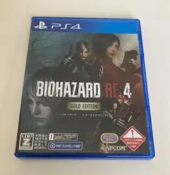 PS4 BIOHAZARD RE:4 ゴールドエディション