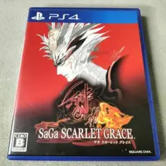 PS4 ソフト サガ スカーレット グレイス 緋色の野望 サガスカ
