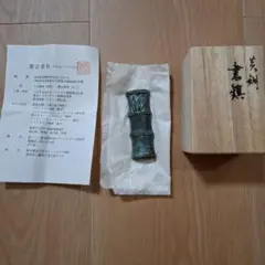 Item thumbnail for item 61504a3b-43b3-4a8a-9756-653bfc283abc