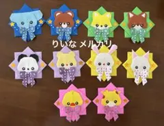 折り紙　メダル　カード　飾り　動物　10個