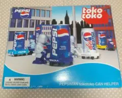 Item thumbnail for item 12cf8bb0-5332-4550-b291-0fb7e7141b9c