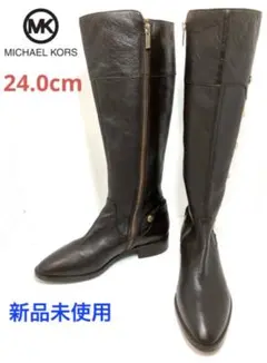 ★新品未使用★マイケルコース ブーツ 24.0cm ダークブラウン サイドジップ