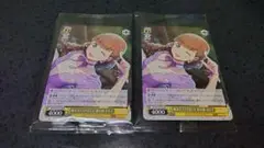 ラブライブ!スーパースター、ヴァイスシュヴァルツ