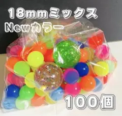 【新品未使用】おうち縁日　お風呂遊び　スーパーボール　100個セット　即日発送