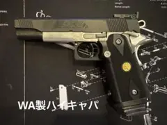2025年最新】ウエスタンアームズ ハイキャパの人気アイテム