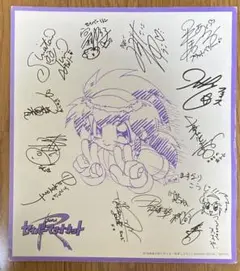 紙製品(女性)　林原めぐみ 直筆サイン色紙(VINTAGE White仕様) 「林原めぐみのTokyo Boogie Night 放送1000回突破記念公開録音」 チャリティー募金 配布品 駿河屋更新情報【公式】 on X: 