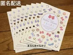 【匿名配送】美少女戦士セーラームーン miniクリアファイルコレクション3全8種