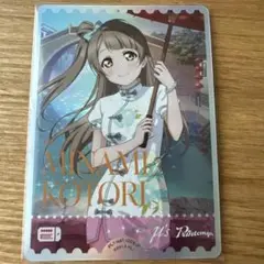 ラブカ 南ことりP エネルギーカード