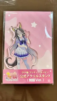 ウマ娘　ドリームジャーニー　アクリルスタンド