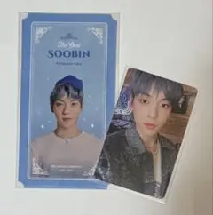 txt 2021シーグリ　スビン