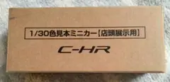 C-HR 1/30スケールミニカー