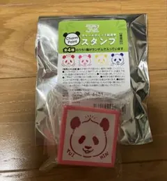 アドベンチャーワールド　パンダ　結浜　スタンプ