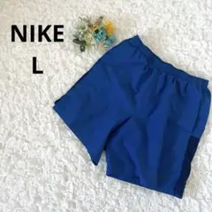 NIKE ナイキ　ショートパンツ　陸上　サーフパンツ　海パン　海陸兼用　青　L
