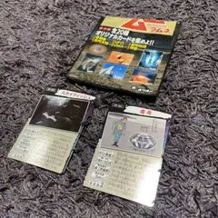 ムーラムネ UMAラムネ カード ほぼ全種（欠けあり） - メルカリ