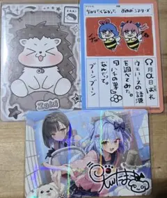 VTuberウエハース まとめ