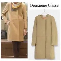 【訳有】ドゥーズィエムクラス*ローデンクロスウールノーカラーコート ベージュ36