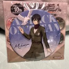 進撃の巨人 わくドキくじ ミカサ・アッカーマン