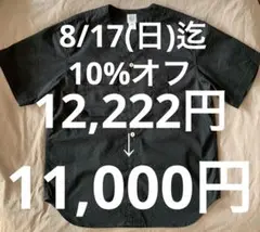POST O'ALLS BDU Shirt P/C Seersucker bk