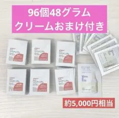 ピジョン　リペアニプル　96個　48g クリームおまけ付き