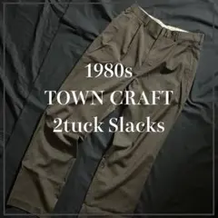 1980s TOWN CRAFT 2tuck Slacks