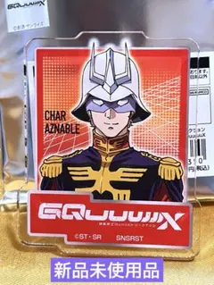 ジークアクス　シャア・アズナブル　アクリル クリップ バッジ　新品未使用品