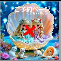 激レアねこと女の子パネル生地　ハンドメイド