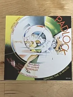 【帯付き】『PADLOCK』グウェン・ガスリー　国内盤CD　ラリー・レヴァン
