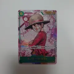 ワンピカード モンキー・Ｄ・ルフィ シクパラ 受け継がれる意志