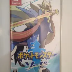 本日26日ヤマト運輸最終便より発送。ポケットモンスター ソード