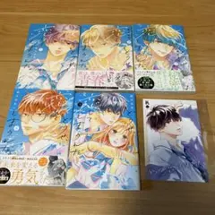 どうせ、恋してしまうんだ。全5巻 イラストカード付き 値下げ⭕️