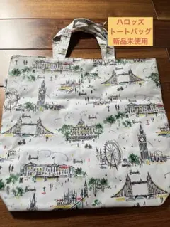 新品未使用　ハロッズ　トートバック　ショッピングバック　Harrods