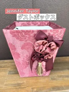 Jennifer Taylor ダストボックス ゴミ箱 レッド