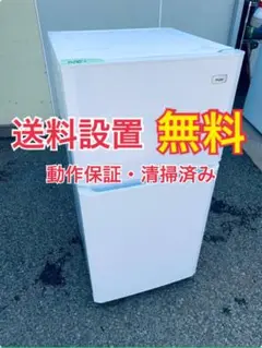 2025年最新】JR-N106Kの人気アイテム - メルカリ