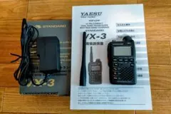 2025年最新】八重洲無線：VX-3の人気アイテム - メルカリ