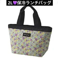 ✨新品✨保冷 弁当袋 フラワーガーデン　保冷剤付き ②