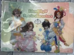 第五人格　サンリオ　特典