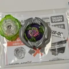ベイブレードx サムライセイバーブレード・2-70