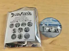 Item thumbnail for item c8b5d0a8-275d-4480-b709-4ffa88754993